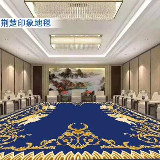 欧式地毯定 做 客厅沙发茶几毯纯手工雕花商务接待室高端商用地垫