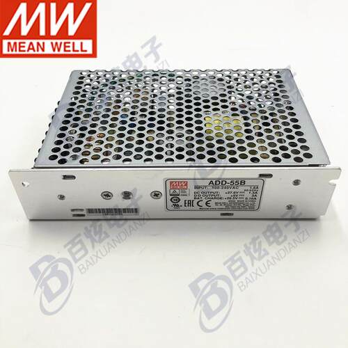 明纬ADD-55B 55W27.6V2A ＋5V4A 双路输出带浮充电不间断安防电源