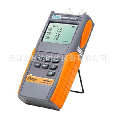 FHP2P01 PON 功率计 FHP2P01 光功率计红光光源表 手持式光功率测