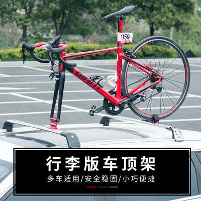 洛克兄弟自行车车顶架快拆单车安装架固定夹行李架汽车车载配件