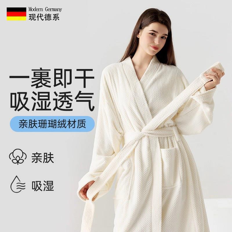 德国浴袍珊瑚绒女新款情侣成人可穿浴巾男吸浴衣水速干睡袍