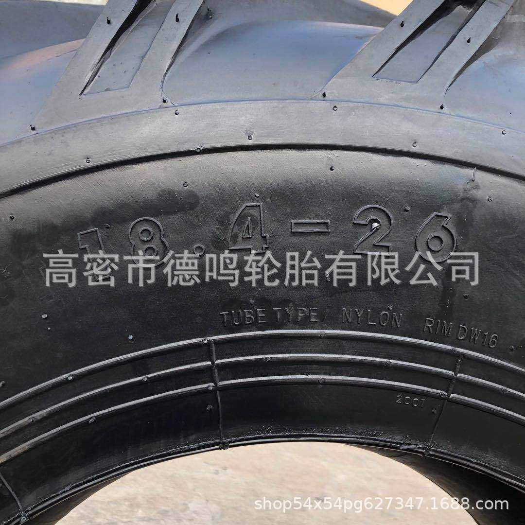 徐轮18.4/19.5L/20.8/-26-30-34-38-42 460/85R38 520/85R38/R42