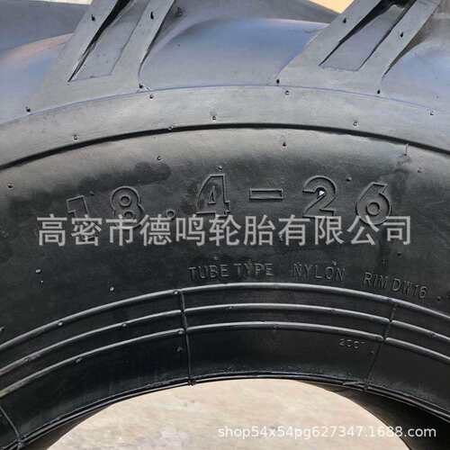 徐轮18.4/19.5L/20.8/-26-30-34-38-42 460/85R38 520/85R38/R42