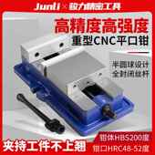 角固式 平口钳带底座虎钳精密台虎钳cnc重型铣床平口钳光面6寸8寸