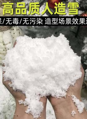 Artificial snow powder scenery set Christmas props artificia