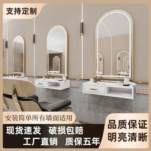 新款美发镜台理髲店镜子实木柜子一体发廊专用镜台带灯剪发镜挂墙