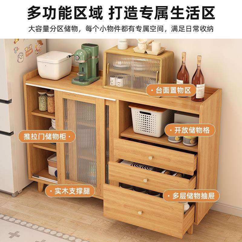 家用餐边柜靠墙一体客厅靠墙茶水柜厨房置物柜收纳柜子斗柜储物柜