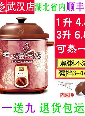 依立紫砂锅电炖锅汤粥煲1L/3L/4.8L/6.8L炖保元汤养生粥煮汤锅