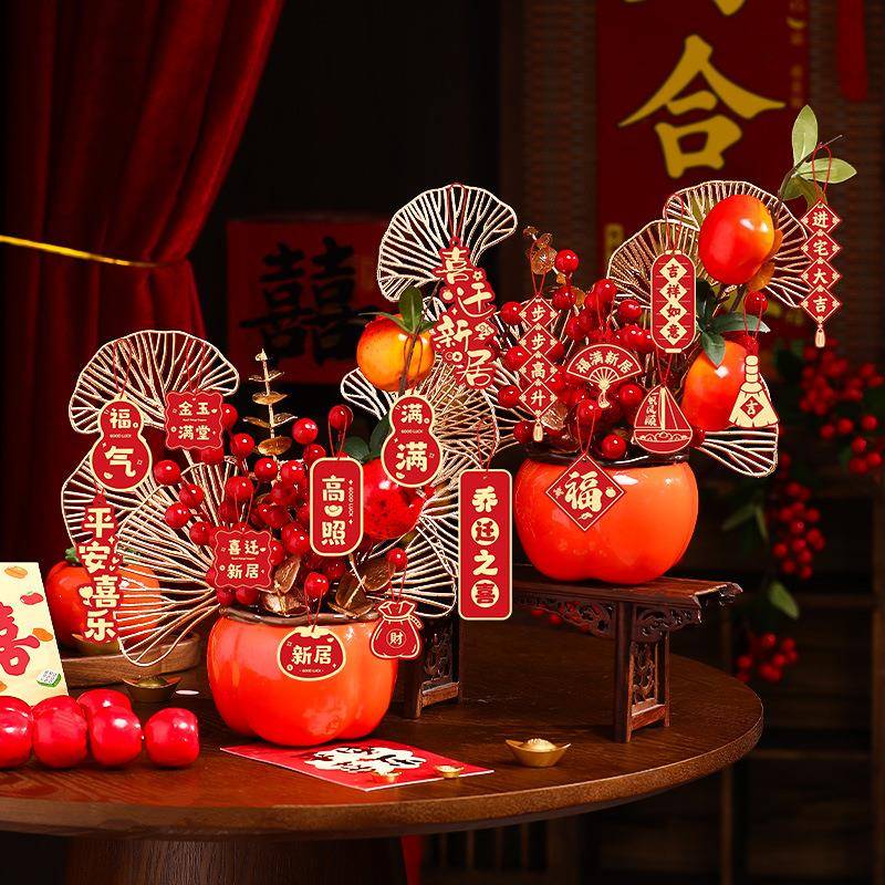 新乔迁之喜装佐致(收饰如居柿柿意摆件新房搬家入伙布置仪礼物用