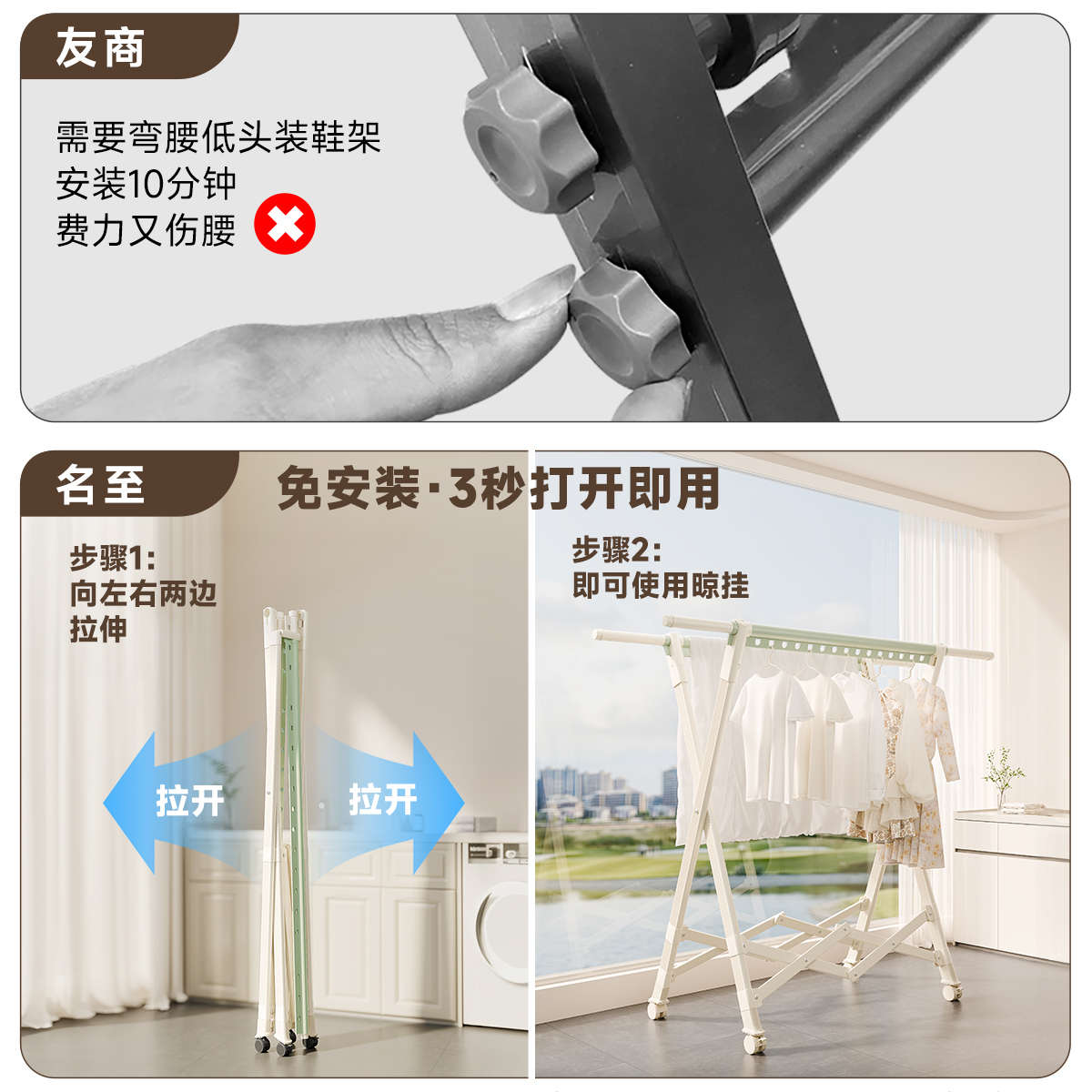 折叠晾衣架室内小户型落地家用晾衣卧室伸缩阳台移动凉衣杆