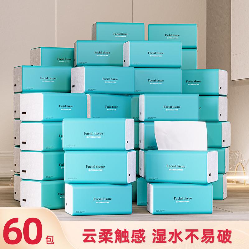 400张30大包抽纸整箱批餐巾纸家用高端纸巾婴儿实惠装卫生面巾纸