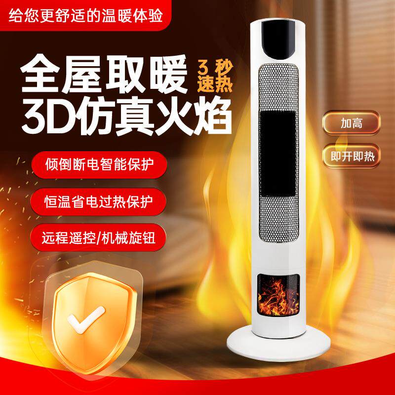 扬子暖风机家用取暖器2025新款石墨烯速热浴室小太阳电暖器烤火炉