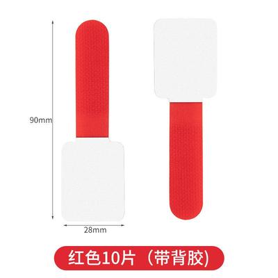 数据线束线带收纳魔术排插固定器