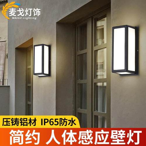 LED户外壁灯防水酒店花园墙壁灯庭院别墅简约景观灯现代阳台壁灯