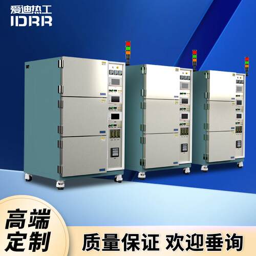 半导体烘箱实验室电烘箱高温烘干设备工业用电热恒温干燥箱