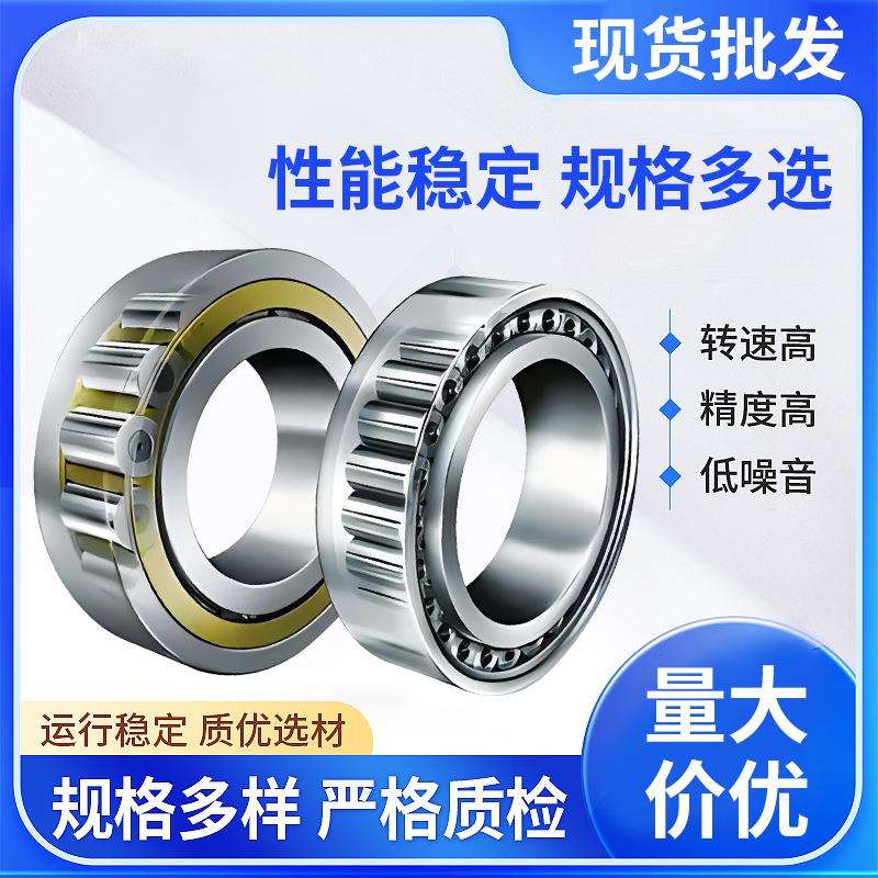 HRB哈尔滨二类圆柱滚子轴承NU/NJ308 309EM高速运转 现货 规格全
