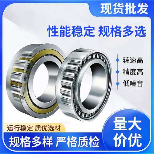 HRB哈尔滨二类圆柱滚子轴承NU/NJ308 309EM高速运转 现货 规格全
