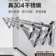 不锈钢阳台户外伸缩晾衣杆推拉折叠晾衣架室外安装 室窗外凉晒衣架