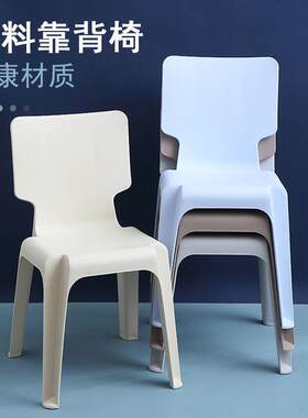 加厚塑料靠背椅子培训书桌办公磨砂椅成人儿童凳夜市时尚欧式餐椅