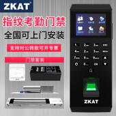 指纹门禁系统All办公室考勤玻璃门智能电子密码 刷卡磁力锁套装