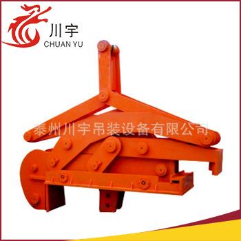 长期供应 自动闭合带钢卷冶金夹钳 竖吊C型卷板合金钢单面夹具