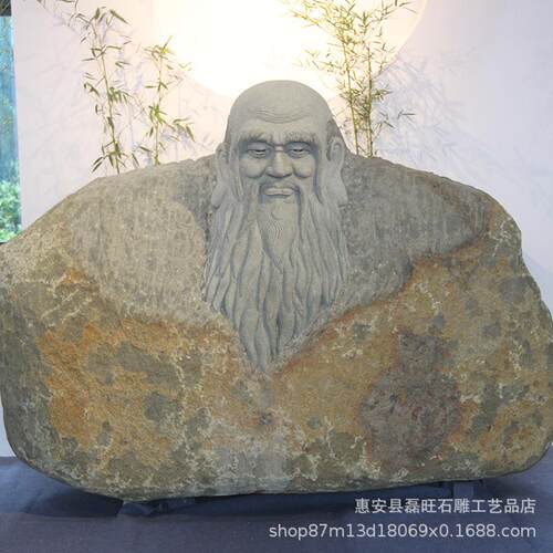 惠安厂家直销 中国传统人物雕塑 浮雕老君岩石头太上老君老子雕塑