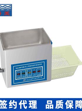 昆山舒美KQ5200DE台式数控超声波清洗器 实验室超声波清洗机10L