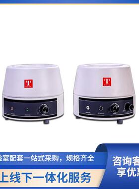 电子调温磁力搅拌电热套98-II-BN非数显250ml/500ml/1000ml