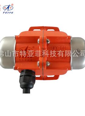 特亚菲公司生产小型振动电机FY-L01A