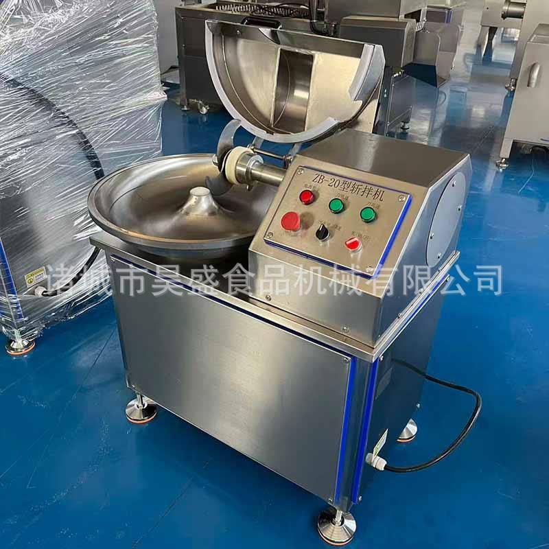 鱼肉虾滑斩拌设备全自动蔬菜瓜果斩拌设备多功能肉馅斩拌机