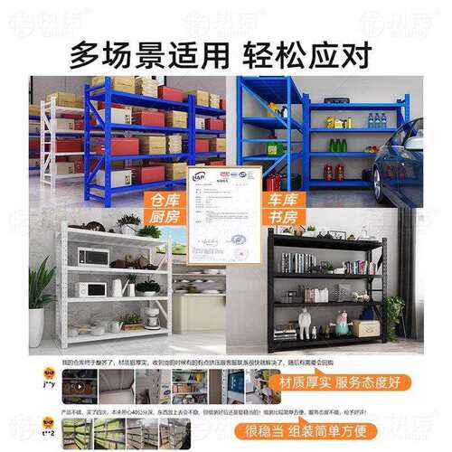 仓库落地重型多层置物架铁架子加厚仓储货架超市多功能家用展示架