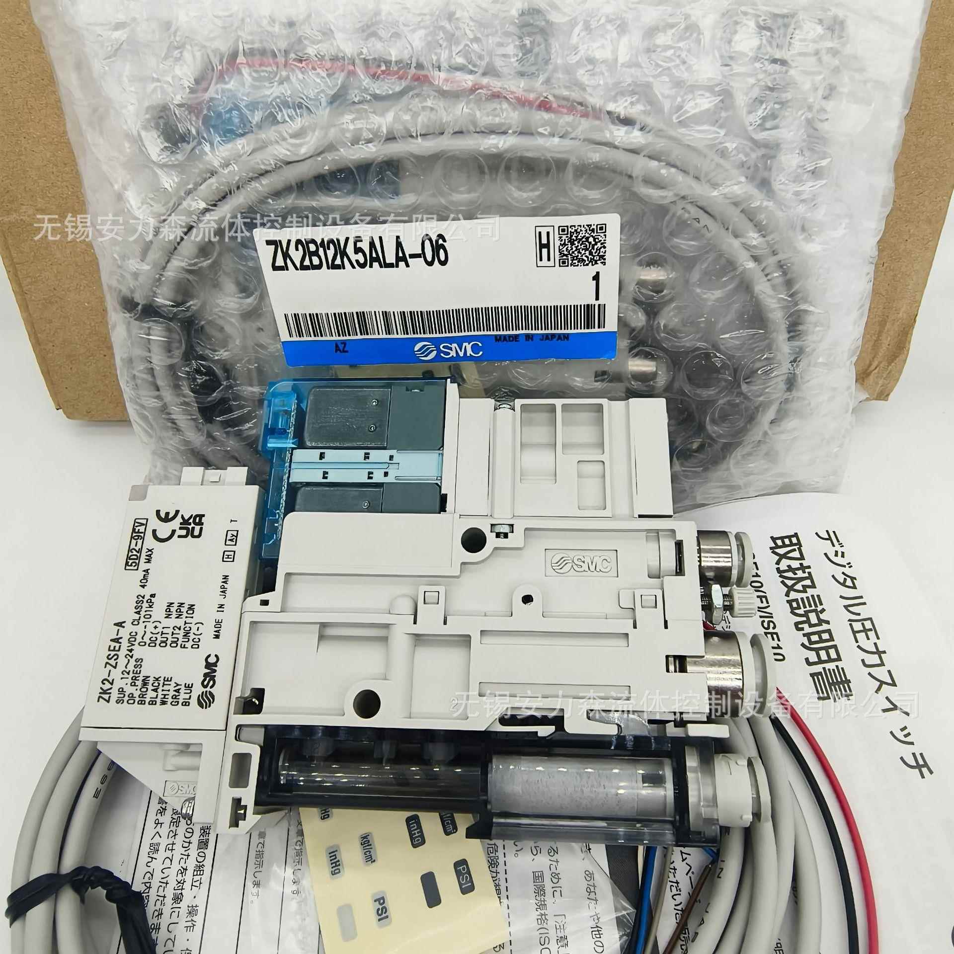 SMC真空发生器ZK2GB07K5J-HBMLA-06/08Z-K2G10K5JLA06/08--W-J-PD