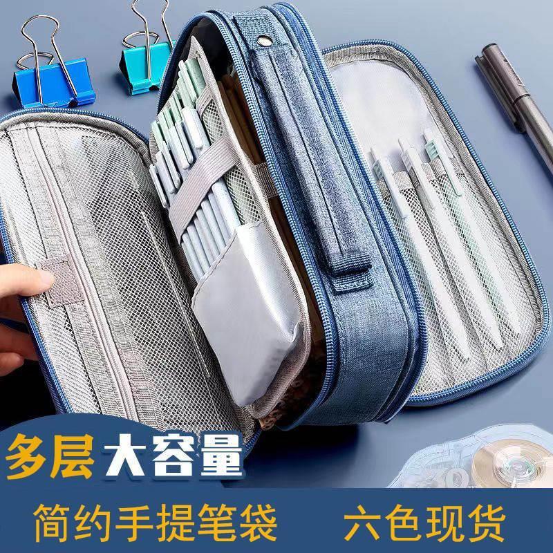 笔袋大容量多层分隔初高中学生文具盒手提双层帆布笔袋简约耐脏
