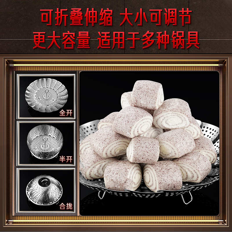 三四钢 316不锈钢折叠蒸架多功能蒸笼蒸架篦子家用隔水蒸屉蒸格