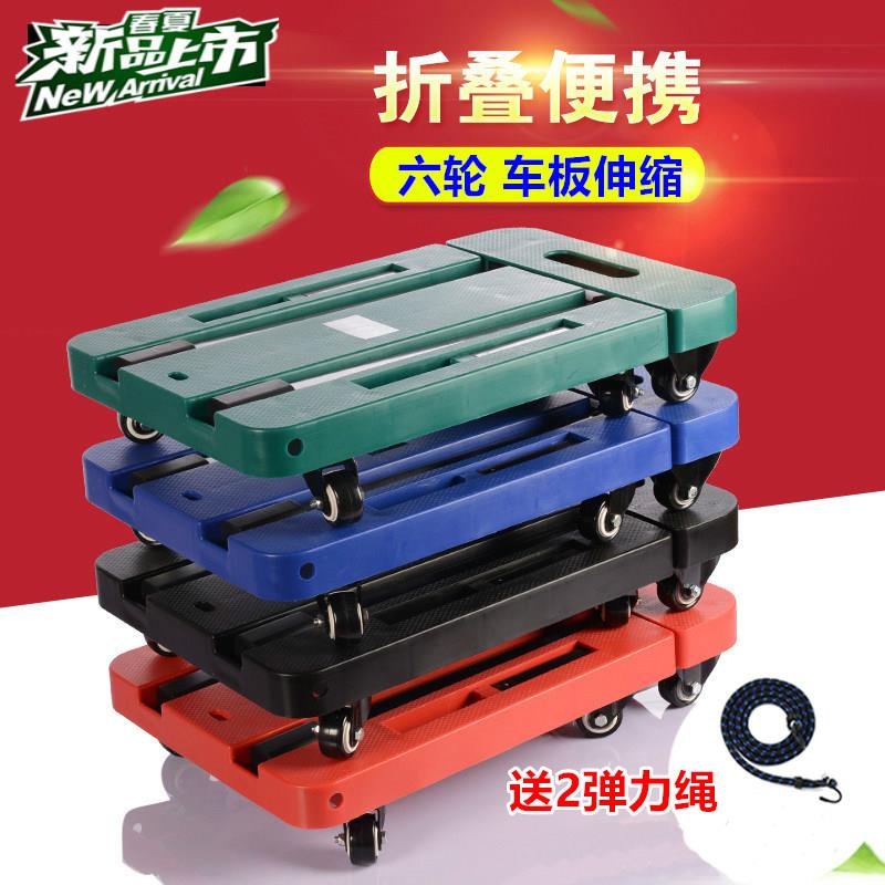 可折叠小推车小拉车平板车手推车拉杆拉货手拉车便捷行李车小推车