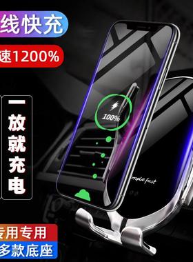 智能感应无充电手机车载支架线汽器车专高用新款端车内89102支撑