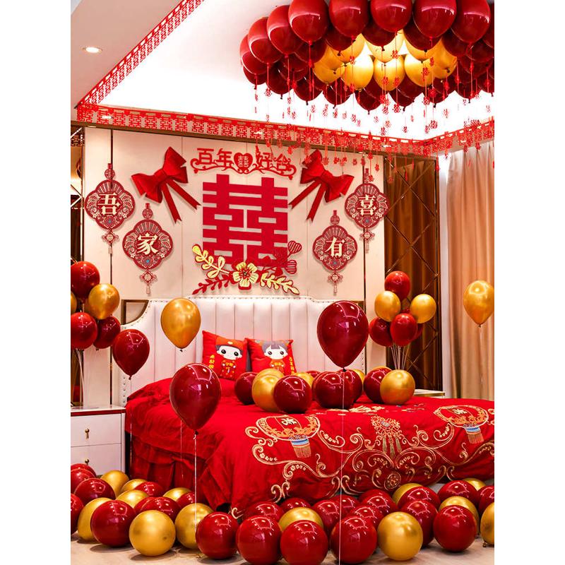 婚房布置套装气球结婚男方女方房间卧室装饰婚礼新房婚庆用品驰兆