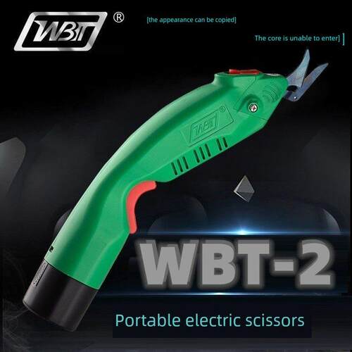 Wbt-2电动剪刀Wbt-3裁布电动剪刀裁布皮革玻璃纤维锂电池升级型号