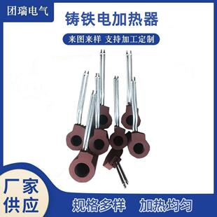 工厂加工铸铁电加热板铸铁电热板形状各异发热器耐温电加热器