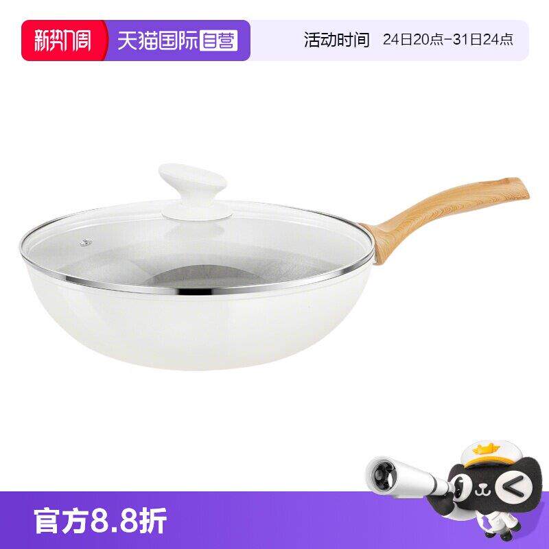 【自营】意大利SIRONI陶瓷钛金复底28cm加深煎锅不粘锅炒锅平底