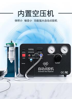 TKB983A自动点983胶注机小机型内置空压机点胶胶机灌胶厂家直销