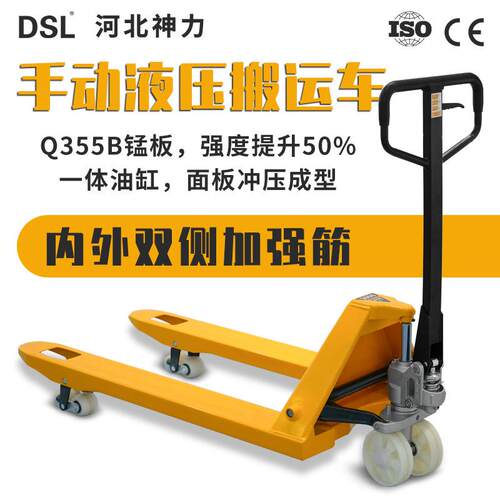 手动液压搬运车小型升降托盘装卸叉车2吨吨5吨油缸手拉液压叉车