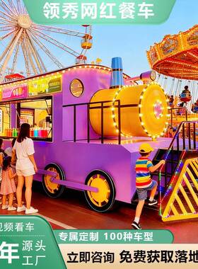 网红售卖车咖啡夜市摆摊多功能移动餐车飞翼门餐车移动四轮小吃车