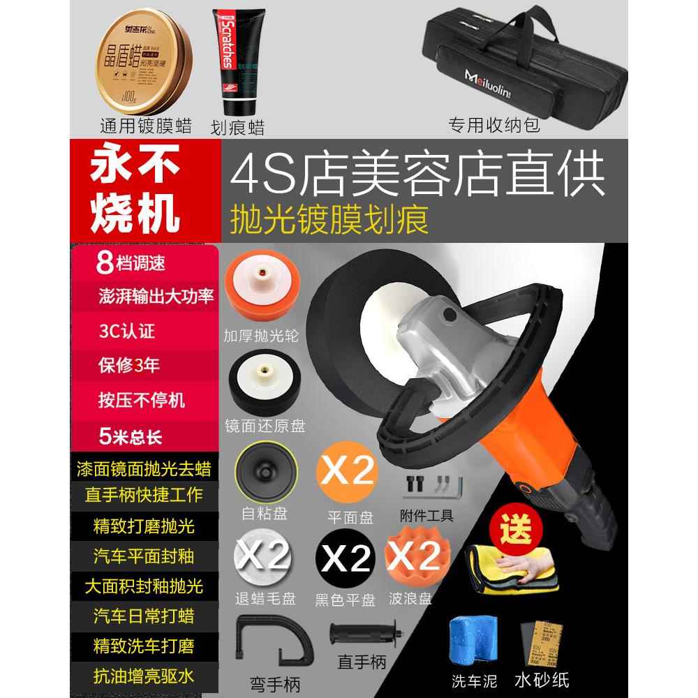 高档汽车抛光机你美打磨神器打划蜡机迷电动痕修复工具家用小型容