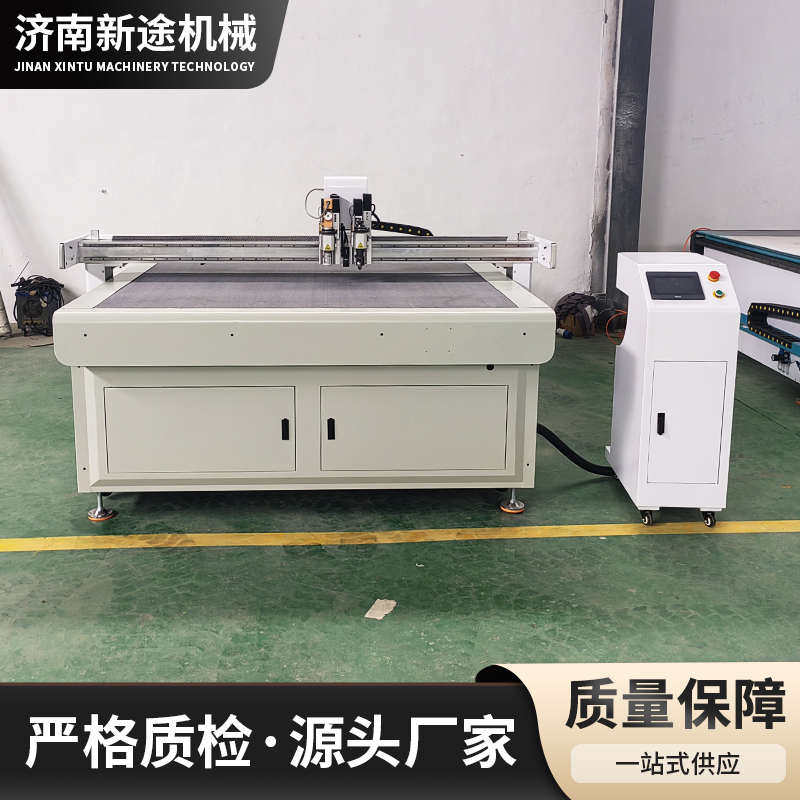 裁剪布料玻璃纤维皮革隔音棉机切割机 电脑振棉动刀切割机保温棉