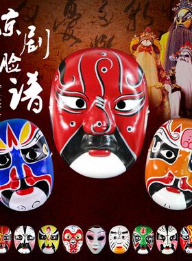 京剧脸谱手绘面具成品儿童纸浆压痕面具成人国粹川剧变脸表演道具