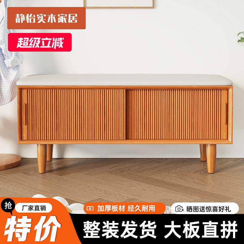 实木换鞋凳门口家用进门穿鞋凳坐垫一体长条凳入户鞋架日式收纳柜