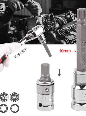 BK9K内六角套筒12角梅花批头t30t40t45t50m10花键工具电动扳