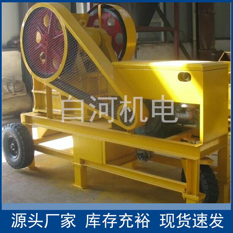 移动式鹅卵石破碎机建筑废弃料鄂式破碎机可移动砂石线破碎机