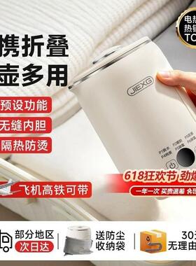 新款多功能可携式折叠烧水壶316无缝不锈钢烧水杯小型一人食炖煮